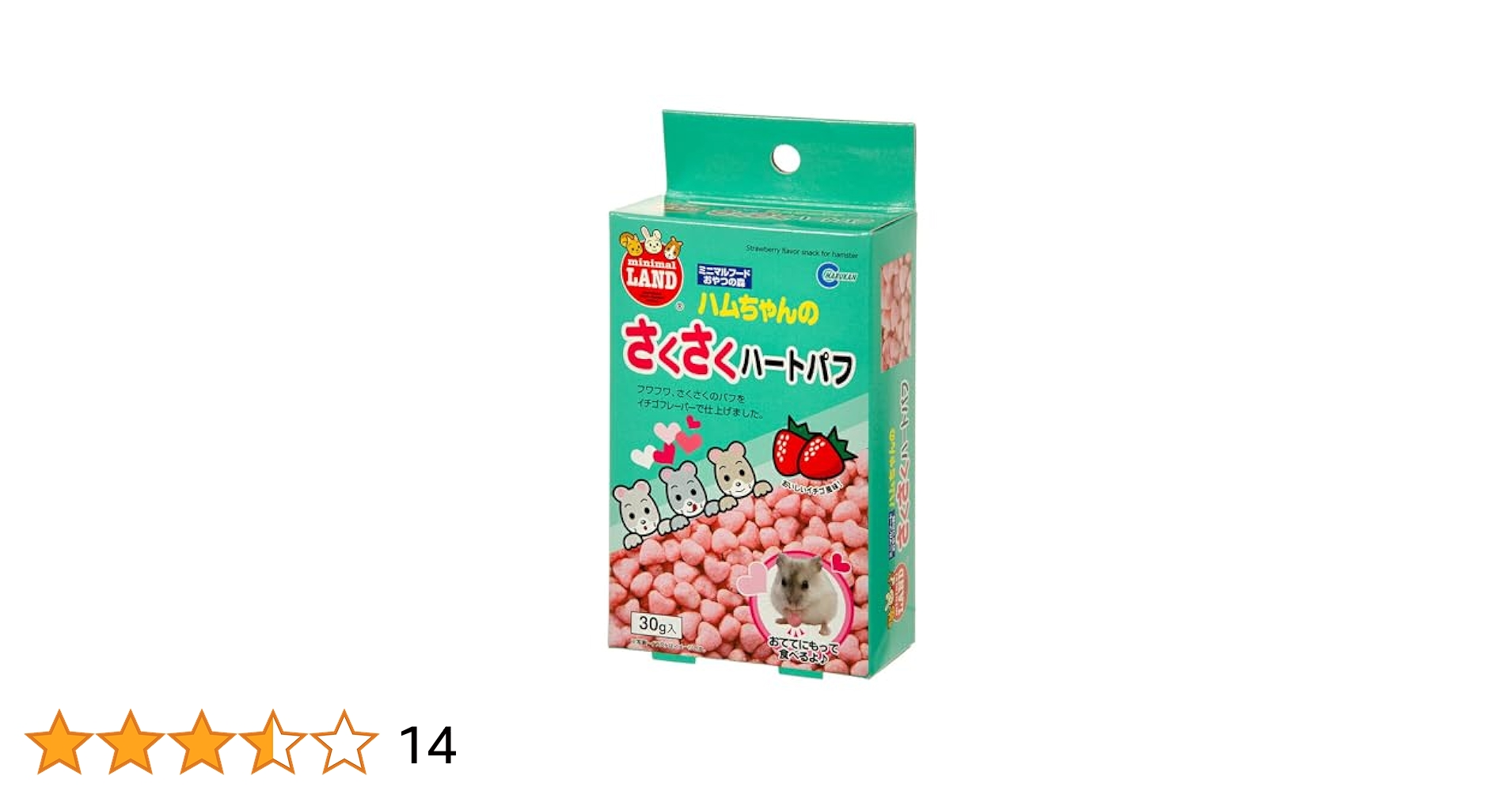 ハム様 Amazon | マルカン ハムチャンのサクサクハートパフ MR-987